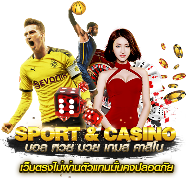 UFA24MAX สนุกครบ จบในเว็บเดียว